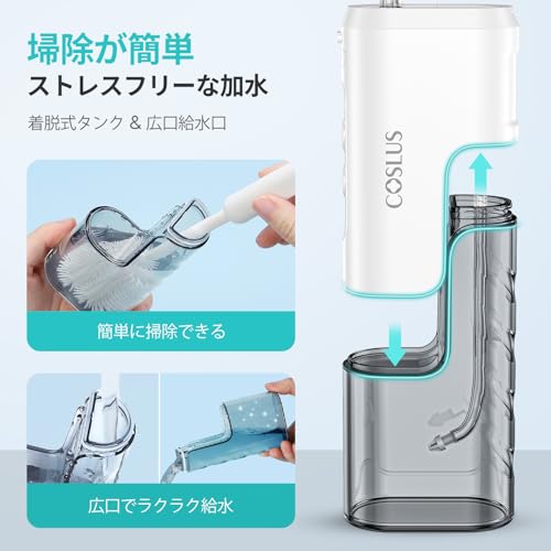 COSLUS T40 Ultra-Compact Cordless Jet Washer, Portable Oral Irrigator, Lightweight (207g), Detachable Tank, 4-Level Water Flow Adjustment, IPX7 Waterp