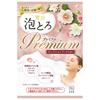 Oyu Monogatari Luxury Foam Premium Selection Bouquet Scent 30g