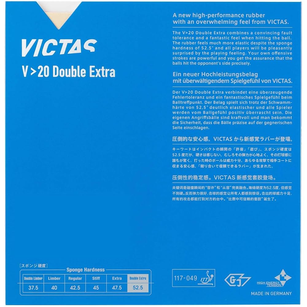 Victas V>20 Double Extra Table Tennis Rubber Red MAX 200080