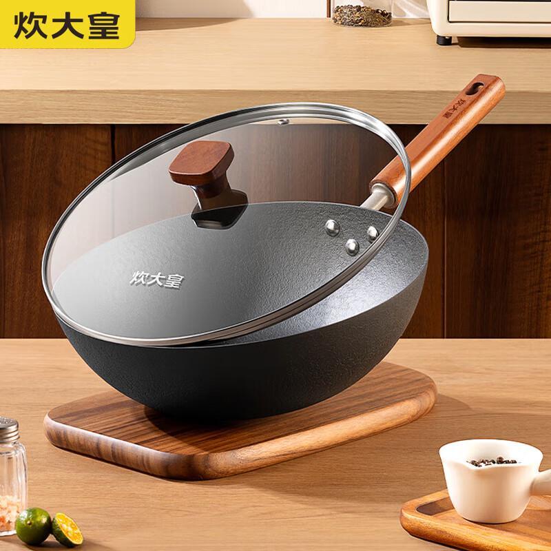 Chu Da Huang 30cm Non-Coated Iron Wok