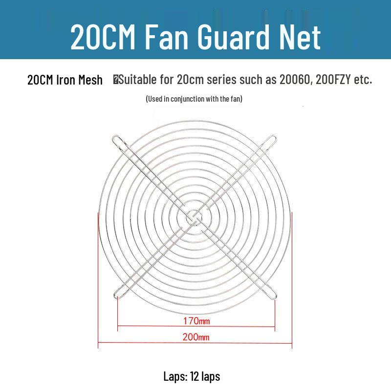 12cm Stainless Steel Industrial Dustproof Cooling Fan Protection Net
