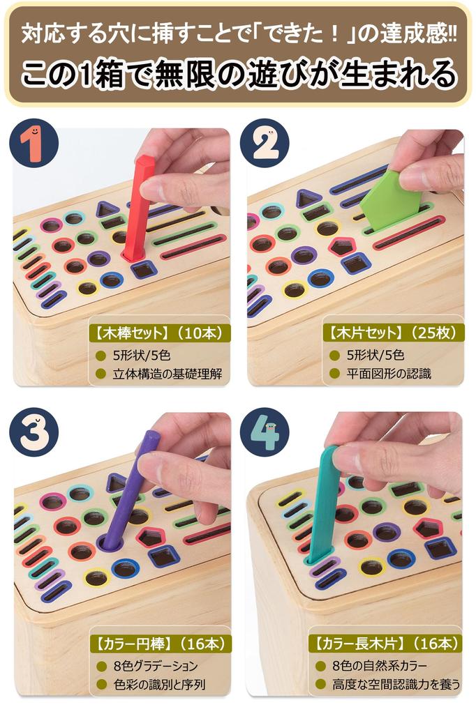JUYEE Educational Fishing Box for 3-Year-Olds, Montessori Wooden Toy for Babies and Boys, Early Development, Color, Shape, and Spatial Recognition,