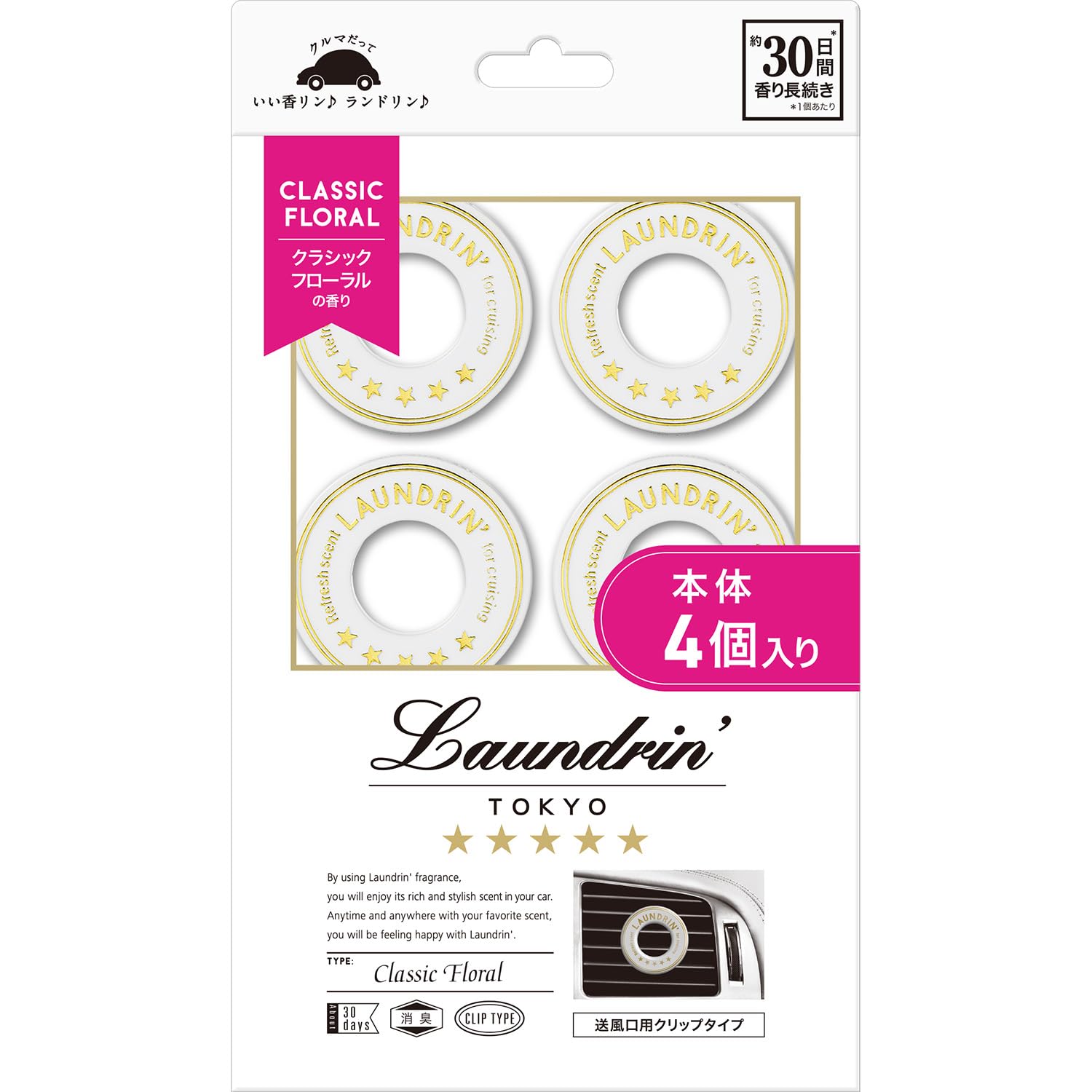 

Laundrin, Автомобильный, Классический цветочный, Упаковка из 4 штук 4 pcs белый