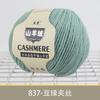 8 Strands Cashmere Scarf Thread Children'S Crochet Sweater Jacket Wool Thread Preferred Cashmere Wool