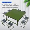 Lianglv Portable Military-Style Folding Table and Chair Set