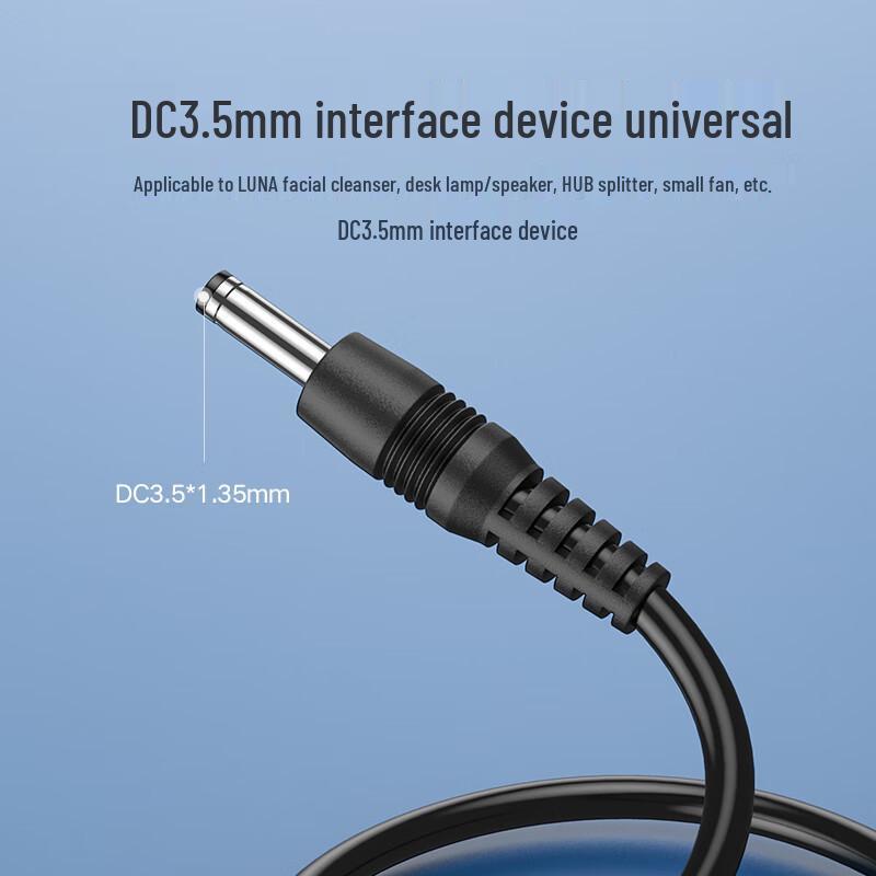 

Biaz 1m USB to DC Power Cable, 3.5x1.35mm for Small Fan & Desk Lamp