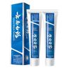 Yunnan Baiyao Gum Care & Fresh Breath Spearmint Toothpaste (2x100g)