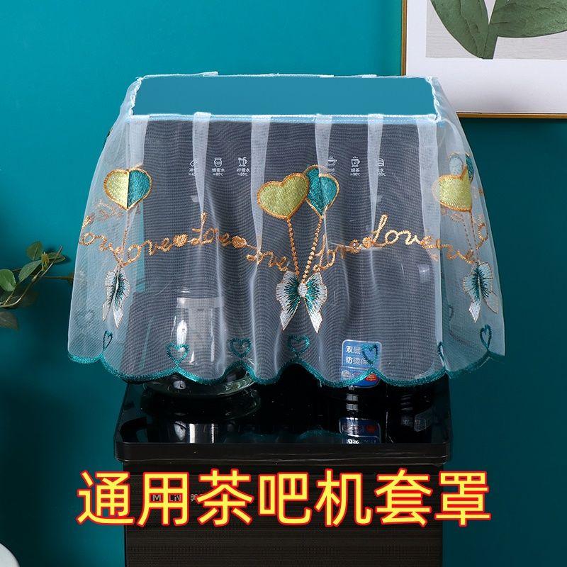 

Чехол для чайной машины Нейтральный Пылезащитный Нескользящий Верхний квадратный чехол-полотенце для чайной машины Простой и современный Тканевое изделие Чехол для диспенсера для воды Balloon-Blue Top Tea bar Hood