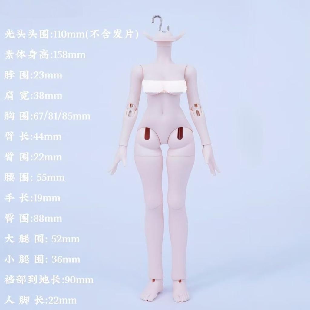 8-voxel bjd voxel joint movable BJD doll handle about 16cm pink white movable doll