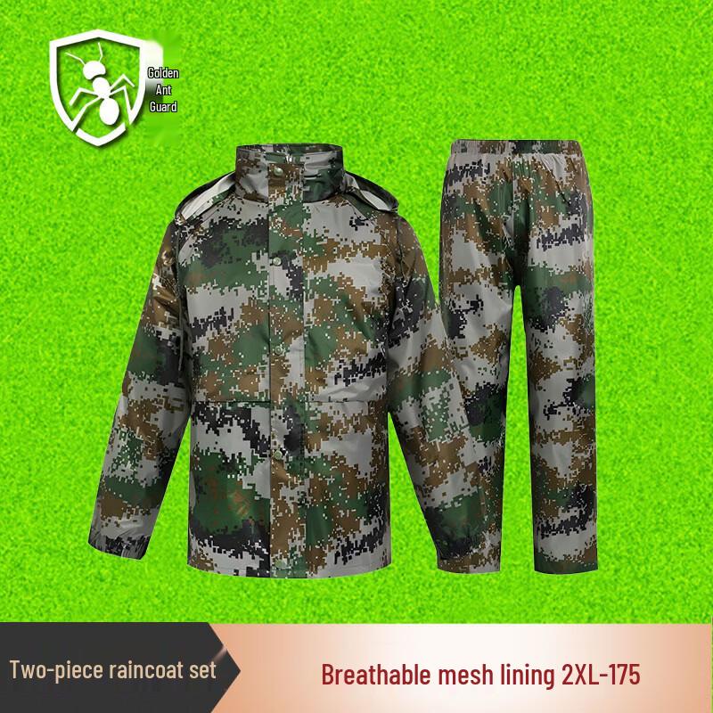 Двухсоставной камуфляжный дождевик для велоспорта Golden Ant Guard