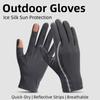 Reflective Ice Silk Riding Gloves Waterproof Summer Driving Mittens  Fitness Sports