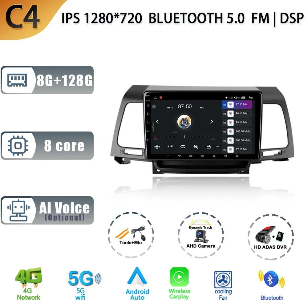 Android 13 For Kia Opirus GH 2006-2011 Car Multimedia Stereo Navigation GPS Carplay All-in-One Screen