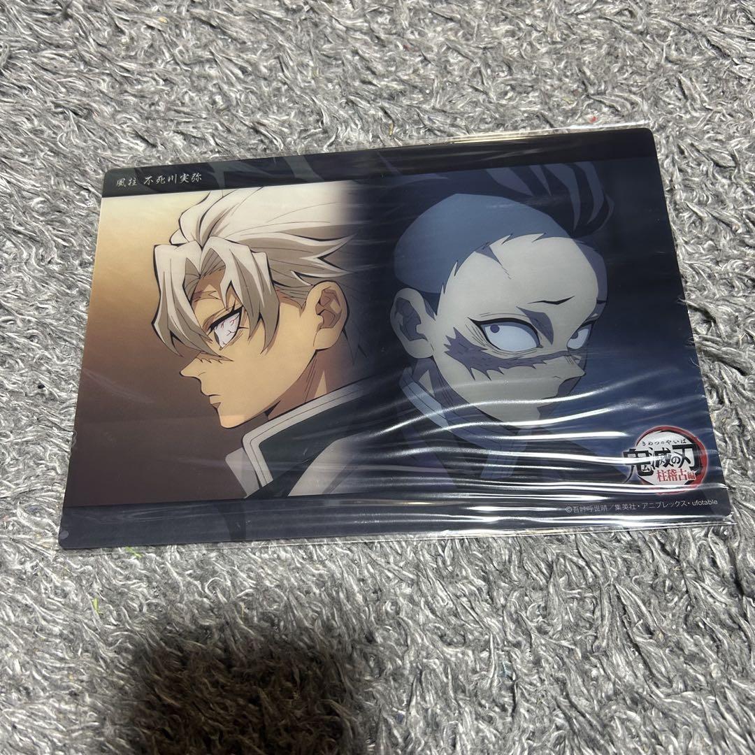 

[USED] Demon Slayer: Kimetsu no Yaiba ufotable Big Clear Card - Sanemi Shinazugawa and Genya