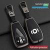 Fits Changan Qiyuan A07 2023 Model A05/A06 Key Case - Stylish Protective Shell