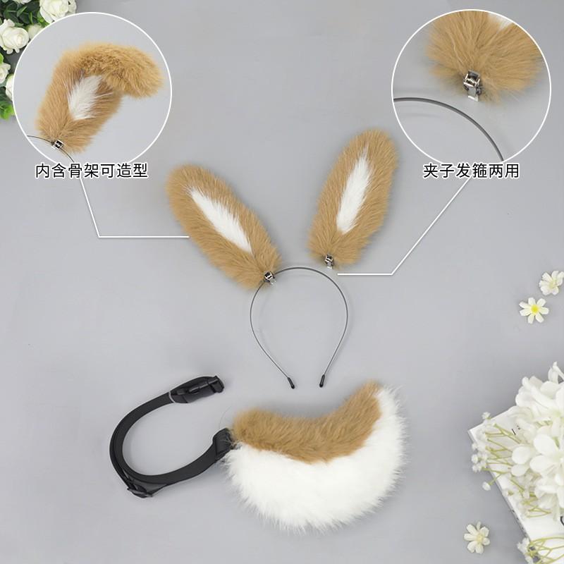 Handmade Plush Detachable Bunny Ears Tail Set Kawaii Cosplay Costume Accessory Sweet Animal Ear Kit