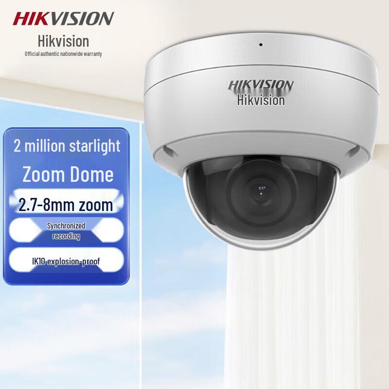 

HIKVISION DS-2CD3726WDV3-IZ Network Camera CN plug (adapter included)