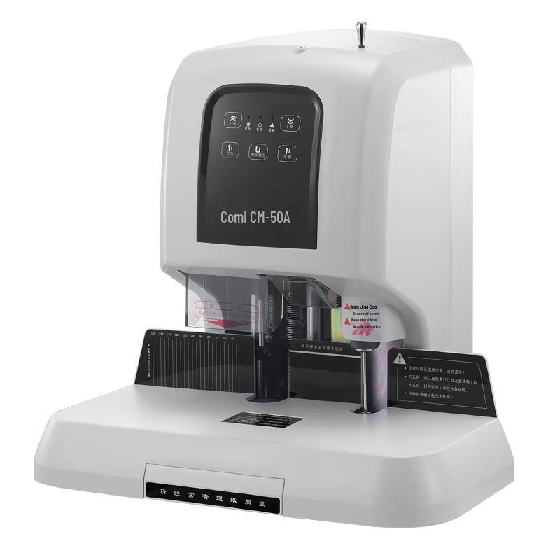 Comet CM-50A Automatic Financial Binding Machine CN plug (adapter included)