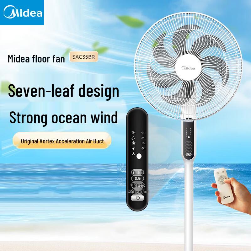 Midea 7-Blade Remote Control Pedestal Fan CN plug (adapter included)