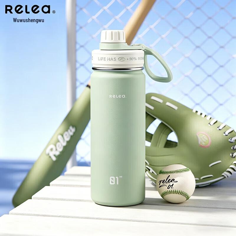 RELEA Sports Insulated Water Bottle 600ml