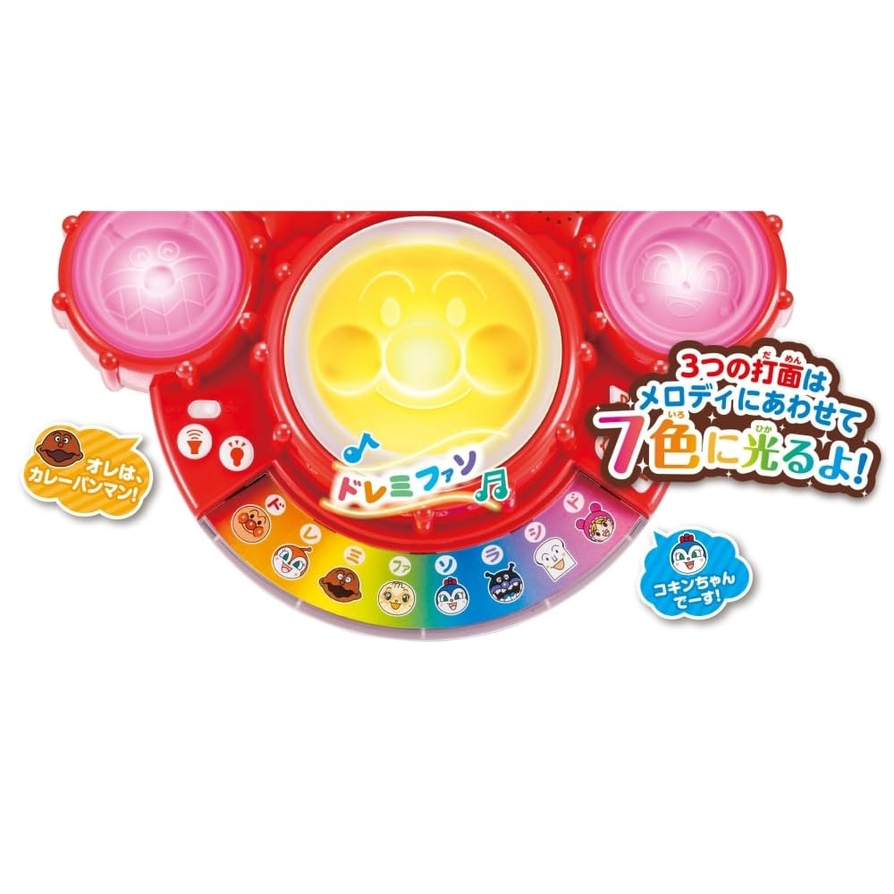 AGATSUMA Anpanman Magical Bongos for ages 8 months and Light-Up Doremi (Suitable up)