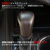 Onami CMR-10-TM Toyota Camry Shift Grip Cover, Steering Wheel Cover, Interior Panel, Car Accessories,