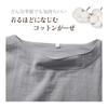 [Bellislove] Women's Pajamas, Short Sleeves, Summer, 100% Cotton, Double Gauze, Round Neck, Skin-friendly, Long Length, Top and Bottom Set, 3/4