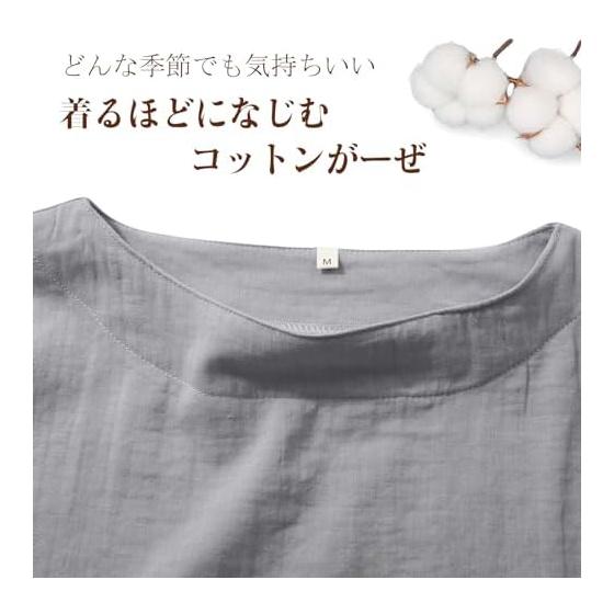 [Bellislove] Women's Pajamas, Short Sleeves, Summer, 100% Cotton, Double Gauze, Round Neck, Skin-friendly, Long Length, Top and Bottom Set, 3/4