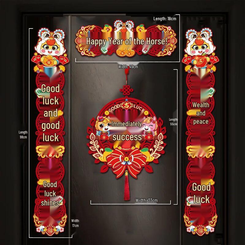 2026 Year of the Horse Magnetic New Year Couplets Set