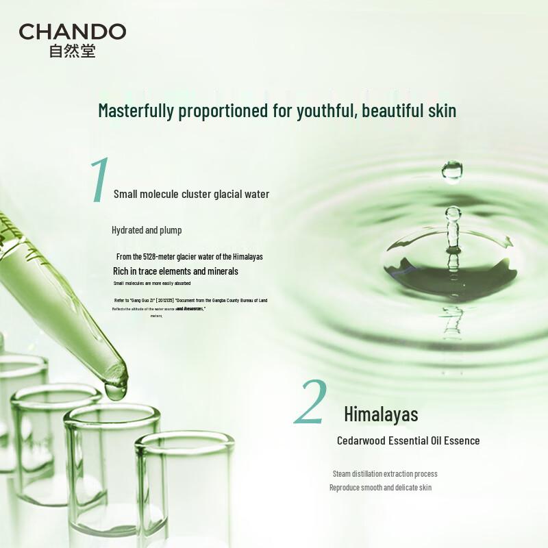 CHANDO Cedarwood Revitalizing Essence Water