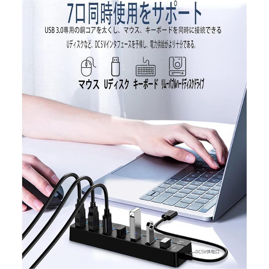 USB Hub with Independent USB 5Gbps Data and USB Expansion 7-Port 3.0 Switches, Dual-Powered/Bus-Powered Cable, High-Speed Transfer,