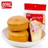 Panpan Strawberry Egg Yolk Pie
