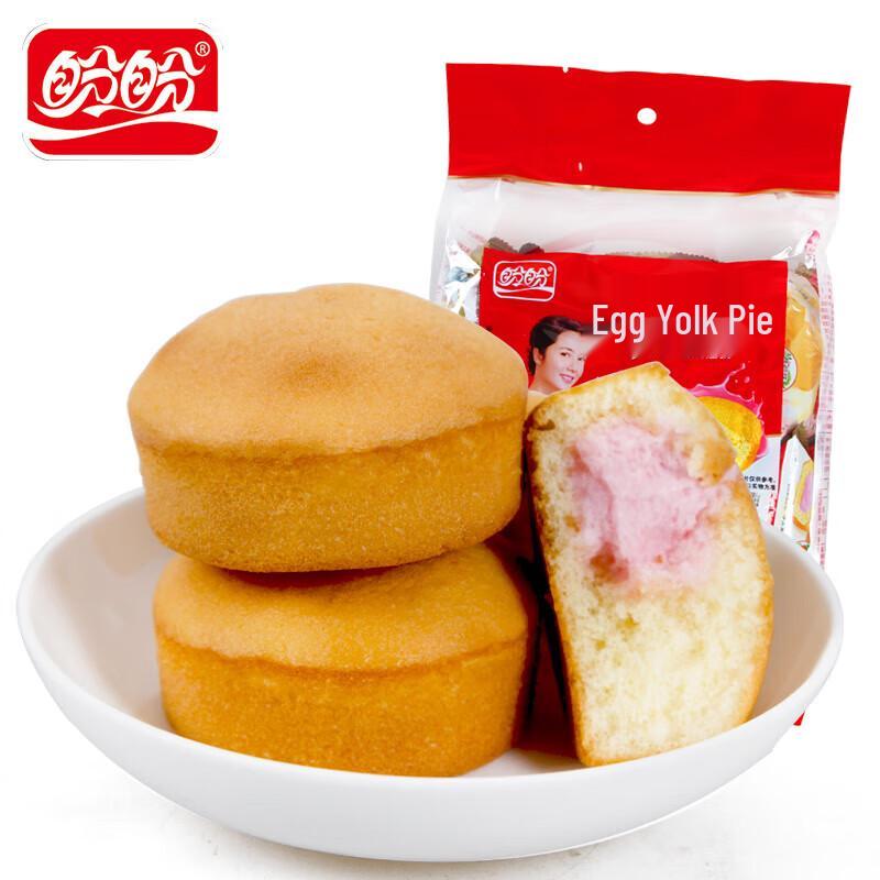 Panpan Strawberry Egg Yolk Pie