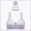 Lace front zipper ultra-thin style, large chest and small breast correction, anti-sagging large size adjustment bra