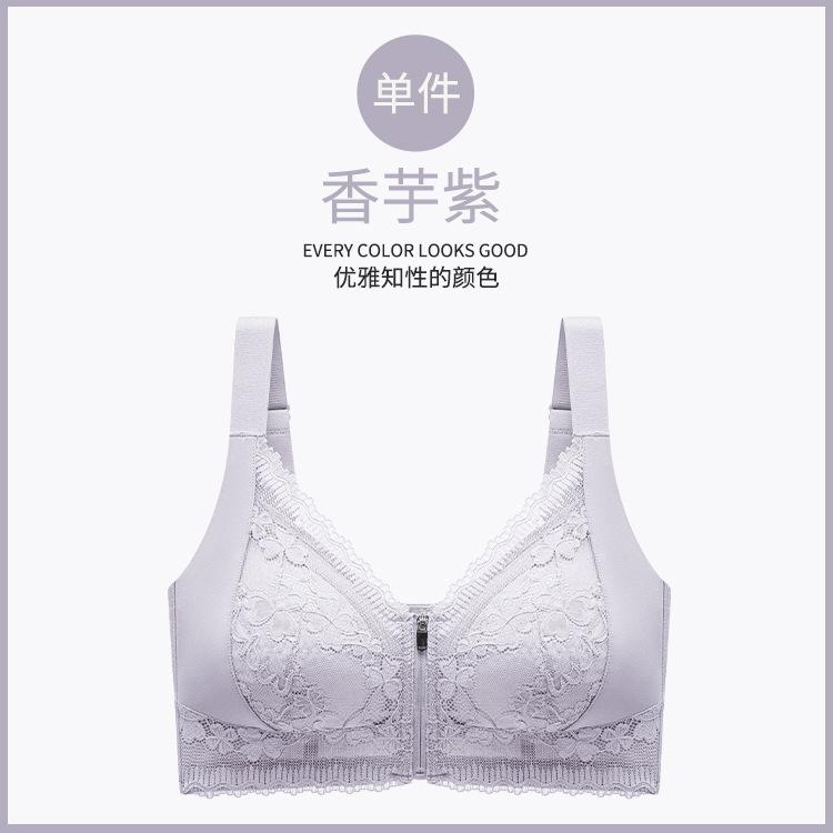 

Lace front zipper ultra-thin style, large chest and small breast correction, anti-sagging large size adjustment bra 44/100 [bcd cup]