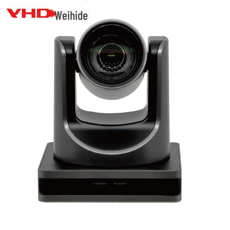 

Weihide V71CVS 1080P PTZ Video Conferencing Camera (CN version)