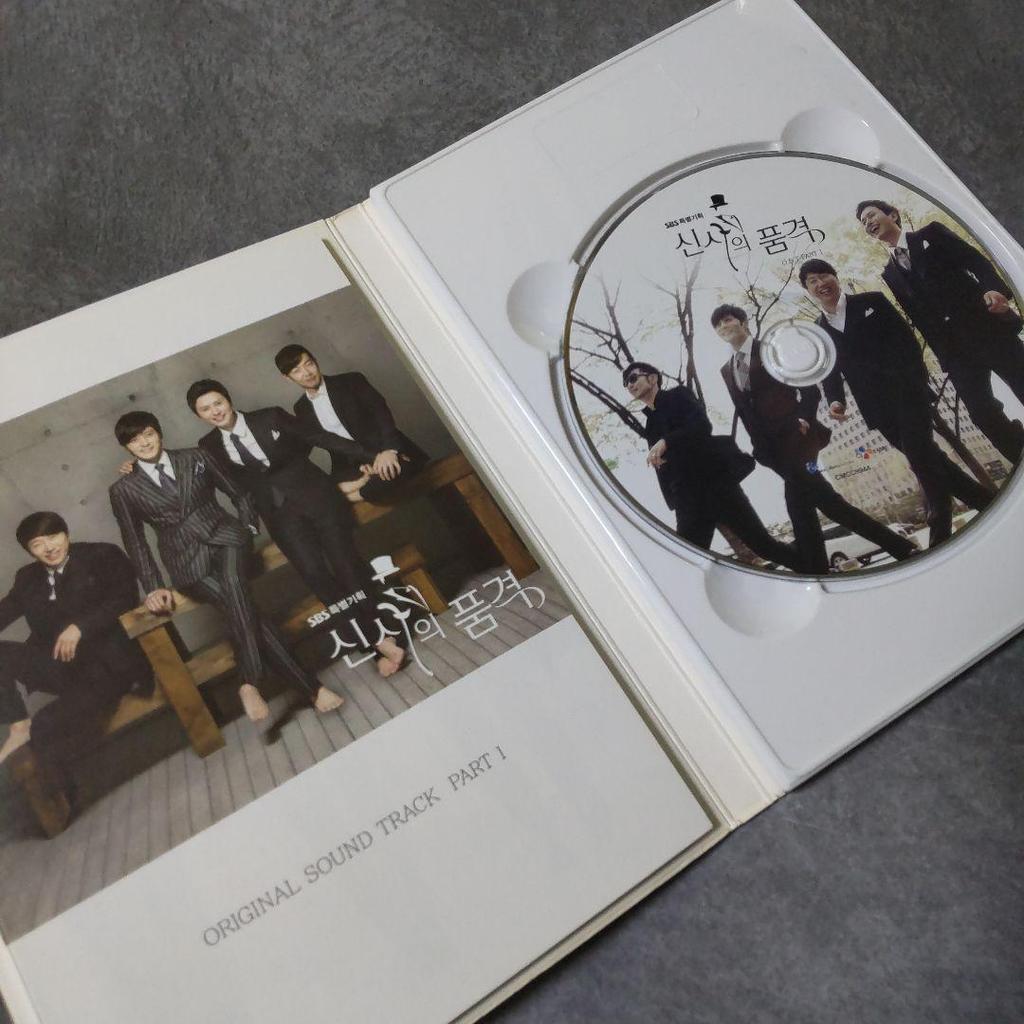 [USED] Gentleman's Dignity Korean Drama OST Part 1 (SBS) (Korean Edition) Used