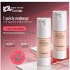 Maquillage du visage – Crèmes BB et CC