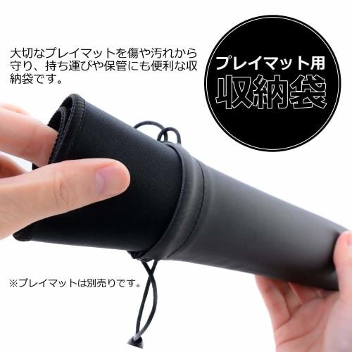 SENSYU Card Playmat Storage Bag (Storage Bag)