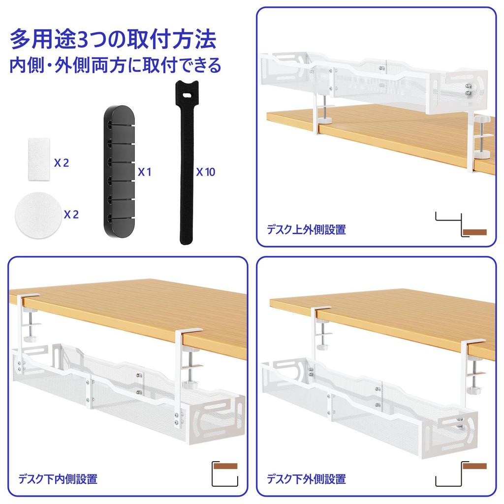 VerkTop Cable Tray, 64cm Wide, for Hiding Cables and Router Storage, Desk Storage, and Organizing Cables. Installs 1-5cm Above the Desk Top, No