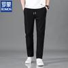 Men's Elastic Straight-Leg Quick-Dry Casual Pants