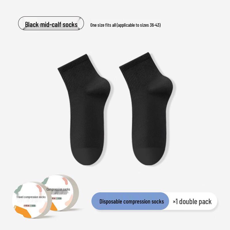 

Disposable Thin Compression Socks