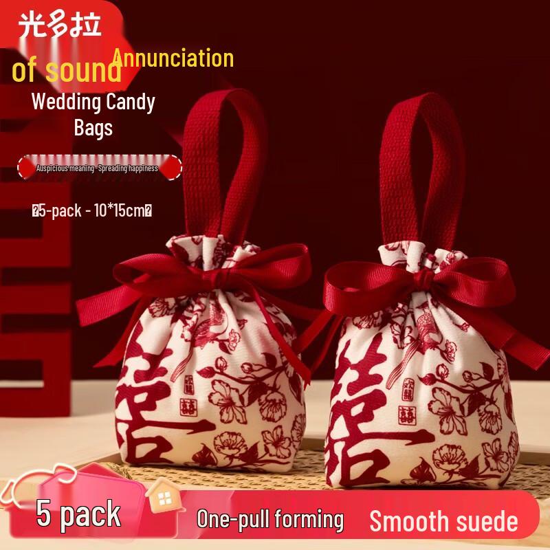 Guangduola Wedding Favor Gift Packaging