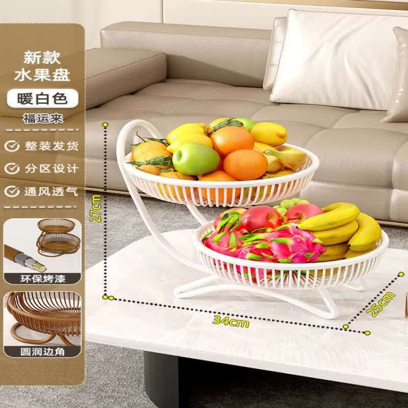 Minimalist Melamine Fruit Basket