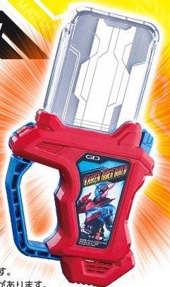 Bandai Kamen Rider Build Gashat