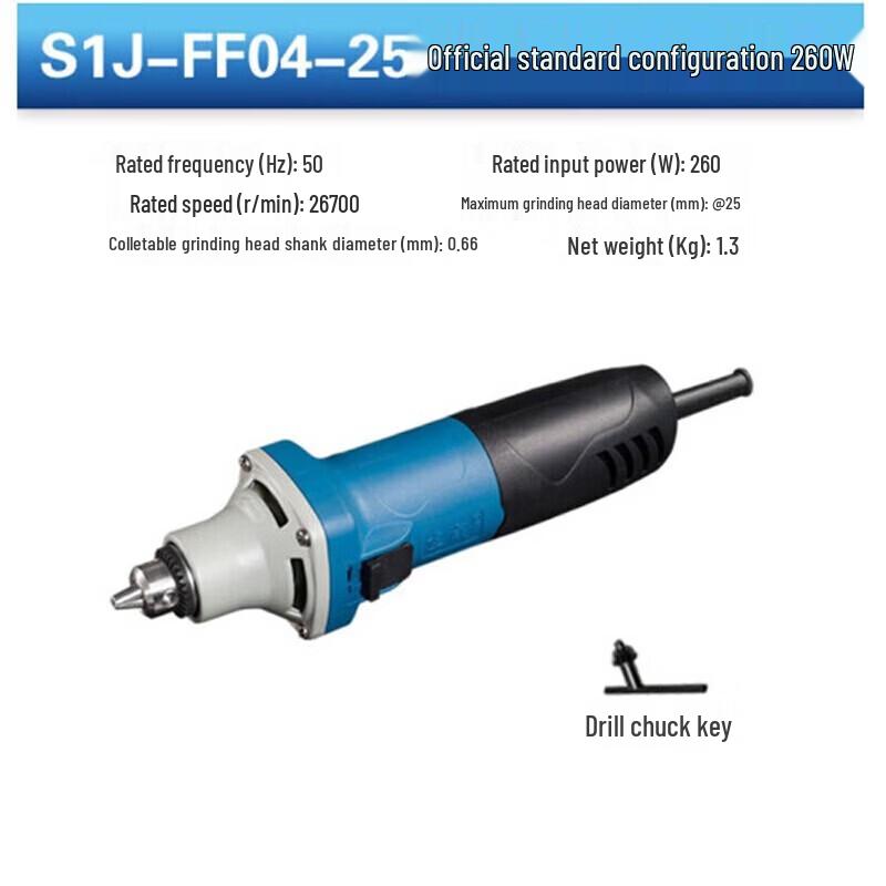 Dongcheng 260W Electric Die Grinder CN Plug (adapter Included)