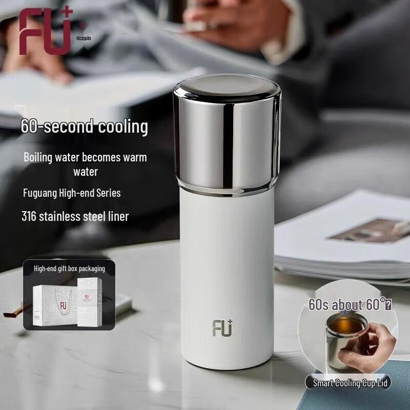 FUGUANG FU+ Yue Series Smart Insulated Water Bottle