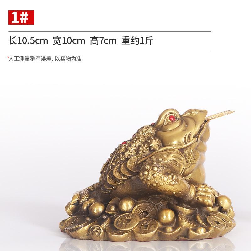 Brass Ornament ≪Treasure Offering Toad≫ Home Decor Living Room Wine Cabinet Office Opening Decoration Gift