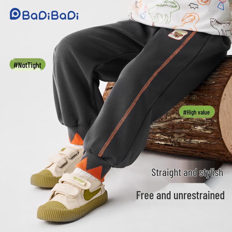 BaDi BaDi Kids' Autumn/Winter Cartoon Sweatpants