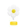 Wind White Little Daisy Balloon Egg Flower Chrysanthemum Birthday Arrangement Smiley Face Sun Flower Balloon