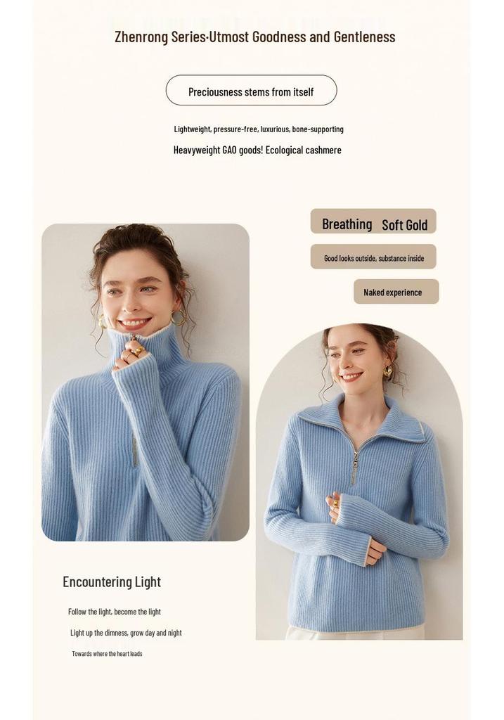 Women's Cashmere Half-Zip High Neck Loose Pullover Sweater